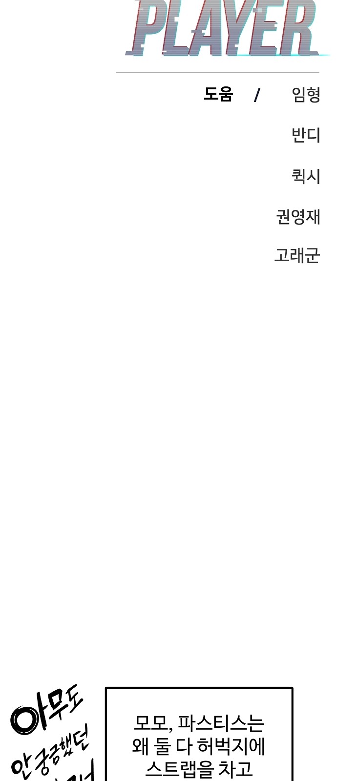 64 페이지