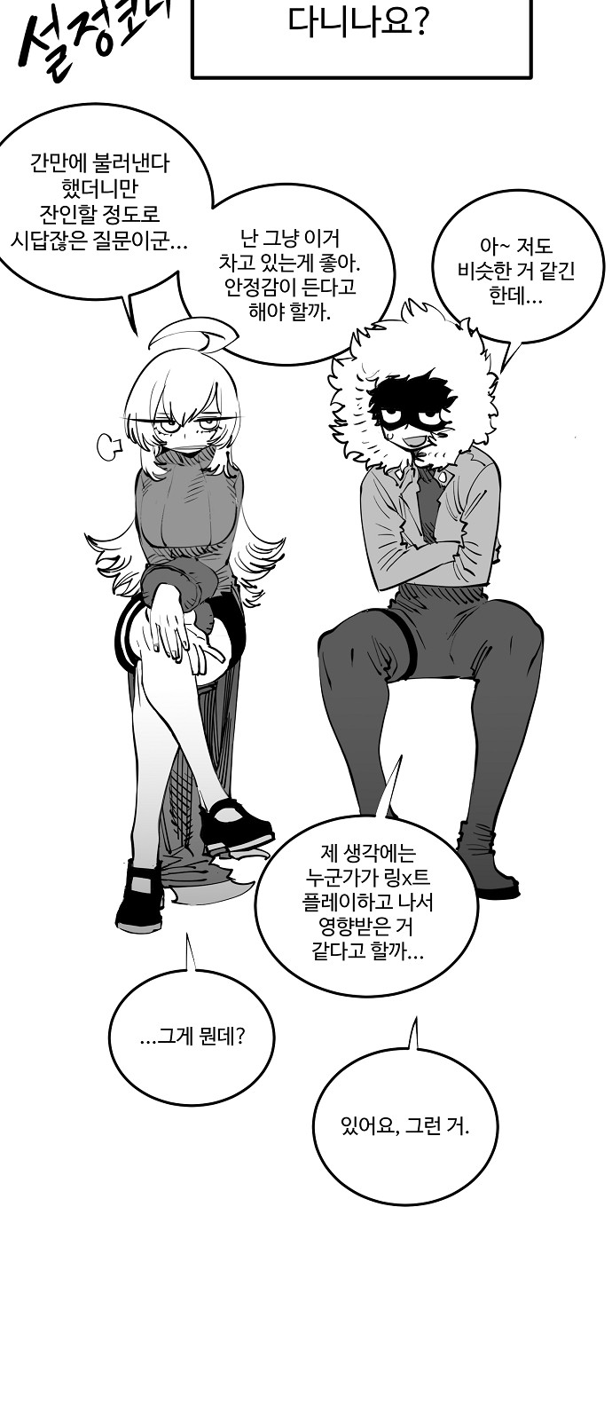 65 페이지