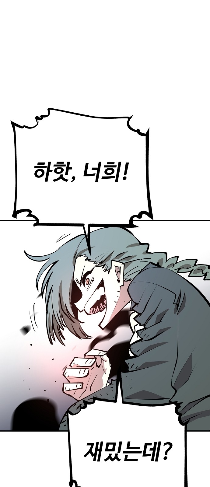 42 페이지