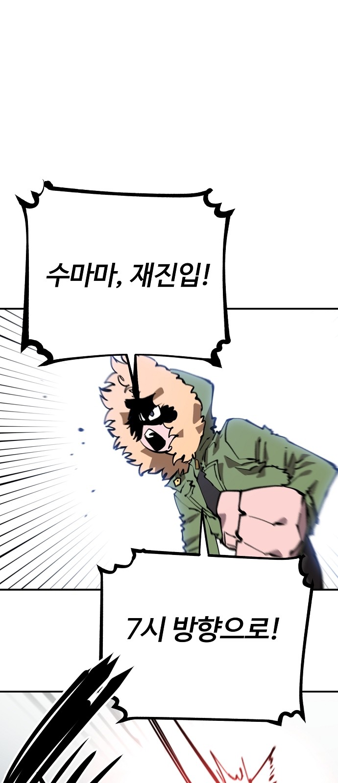 56 페이지