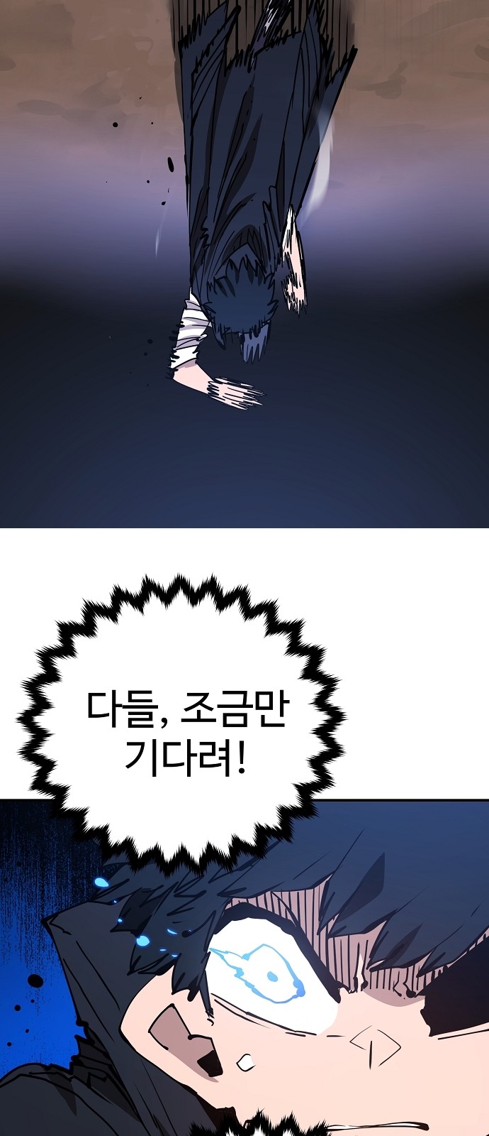 76 페이지