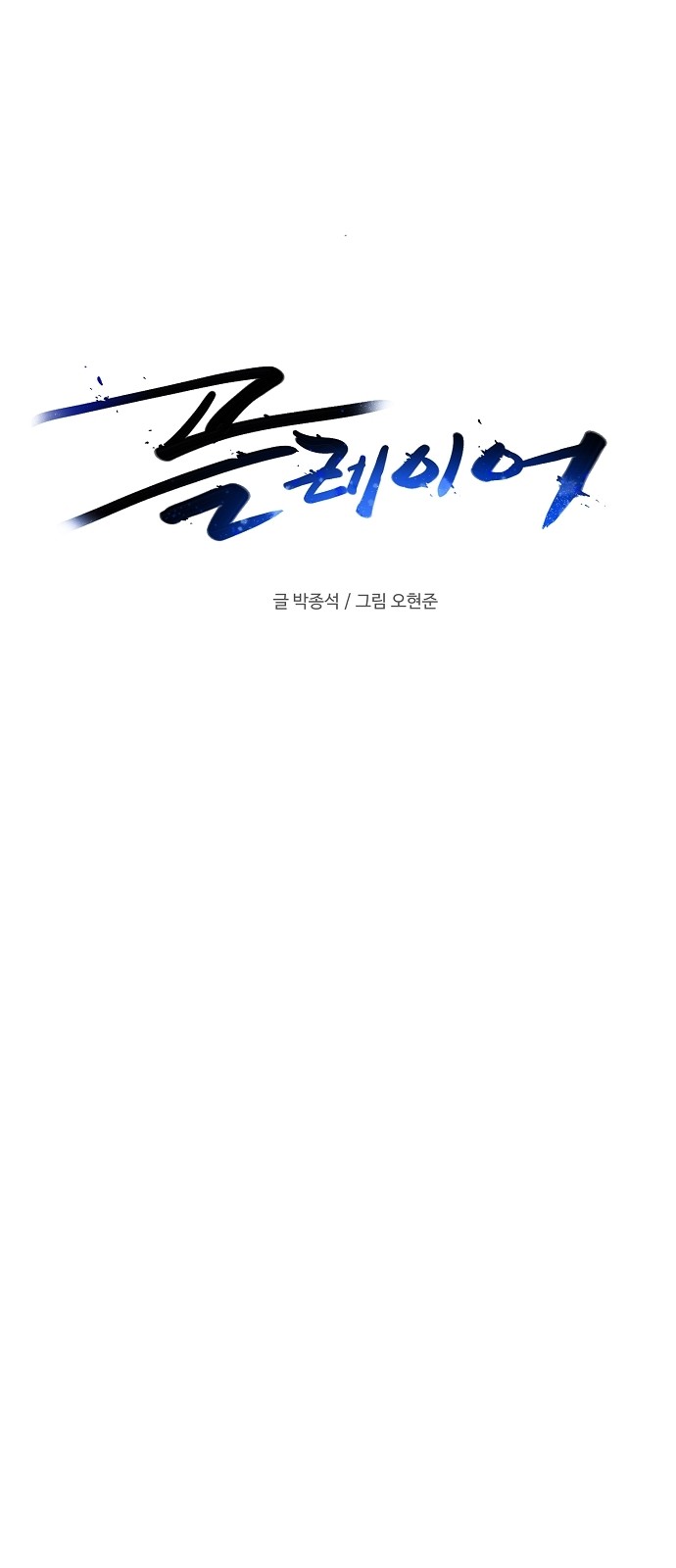 11 페이지