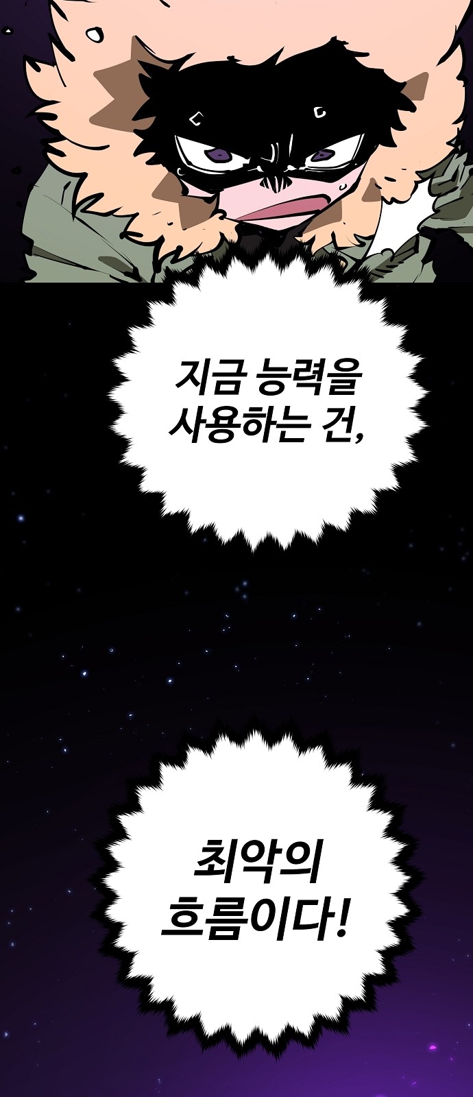 22 페이지