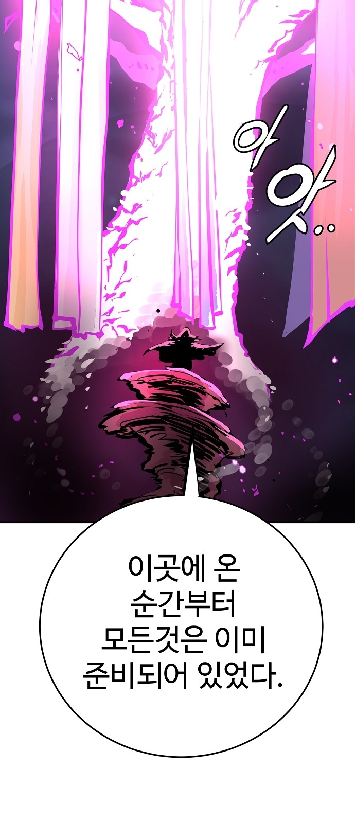 77 페이지