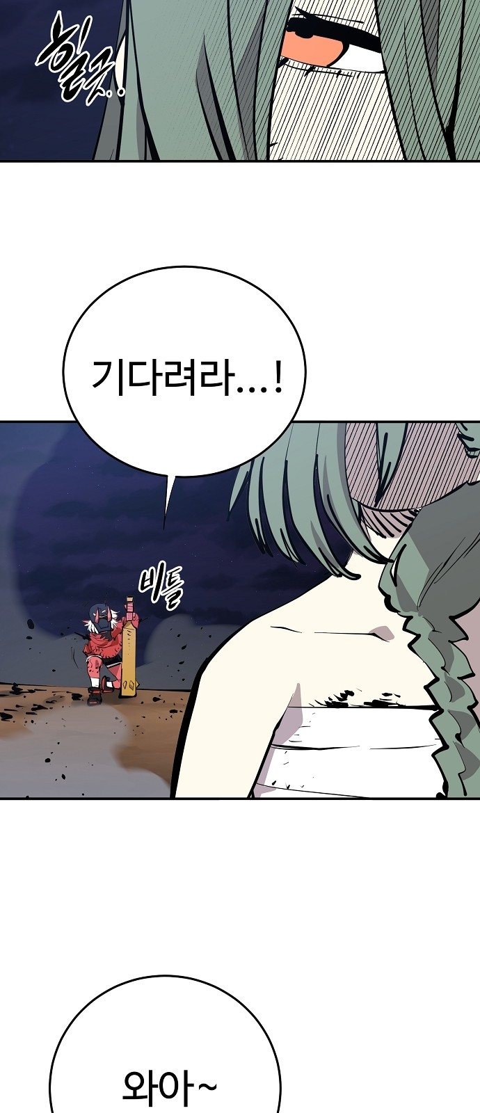 40 페이지