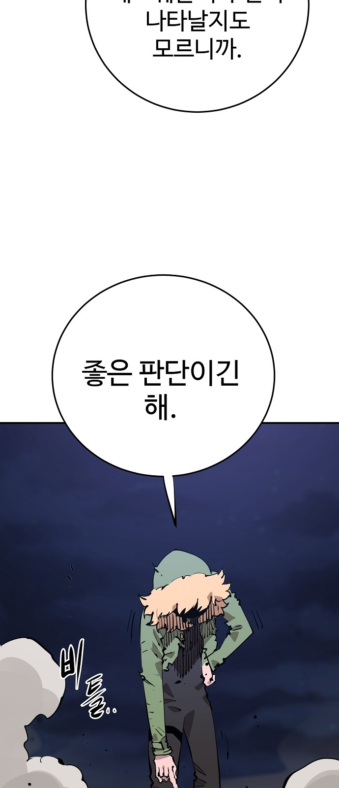 62 페이지