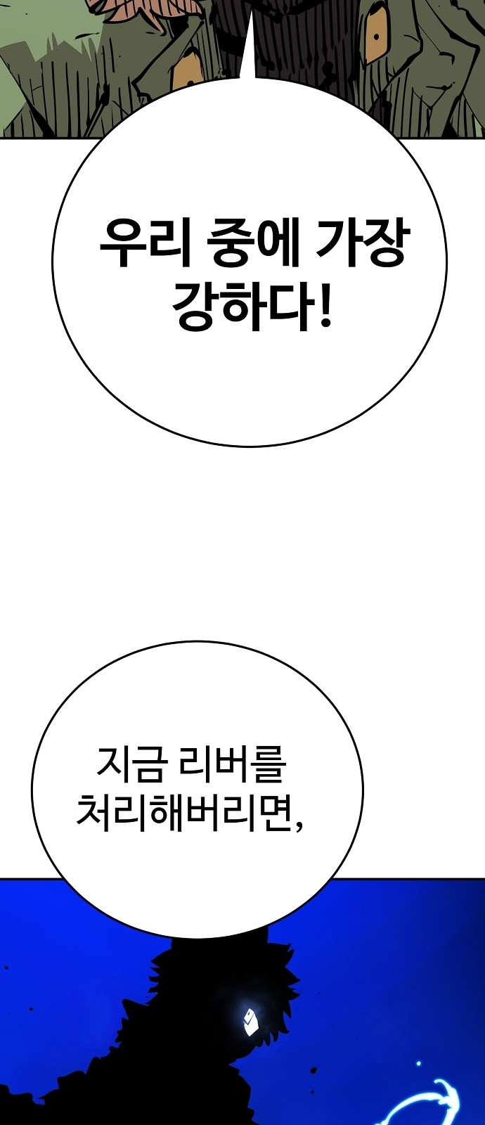 65 페이지
