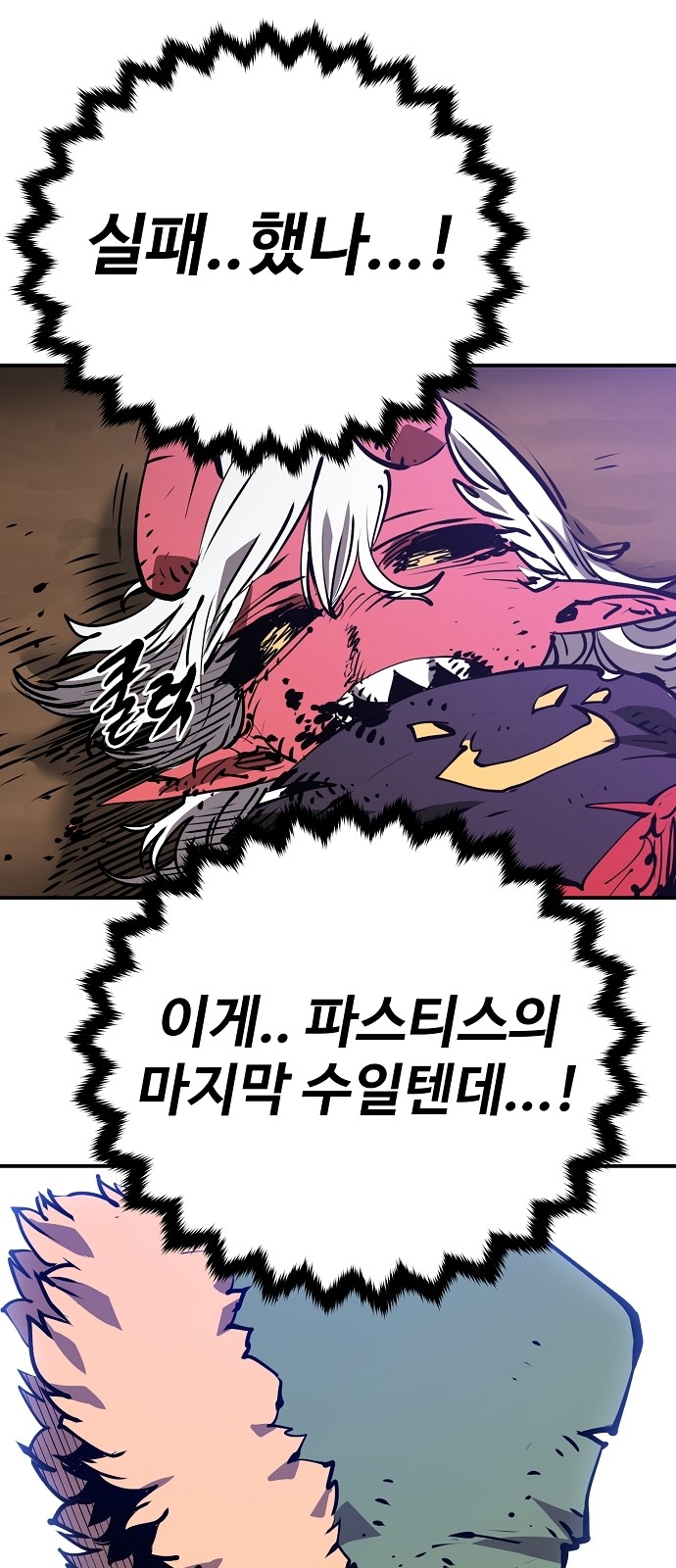 71 페이지