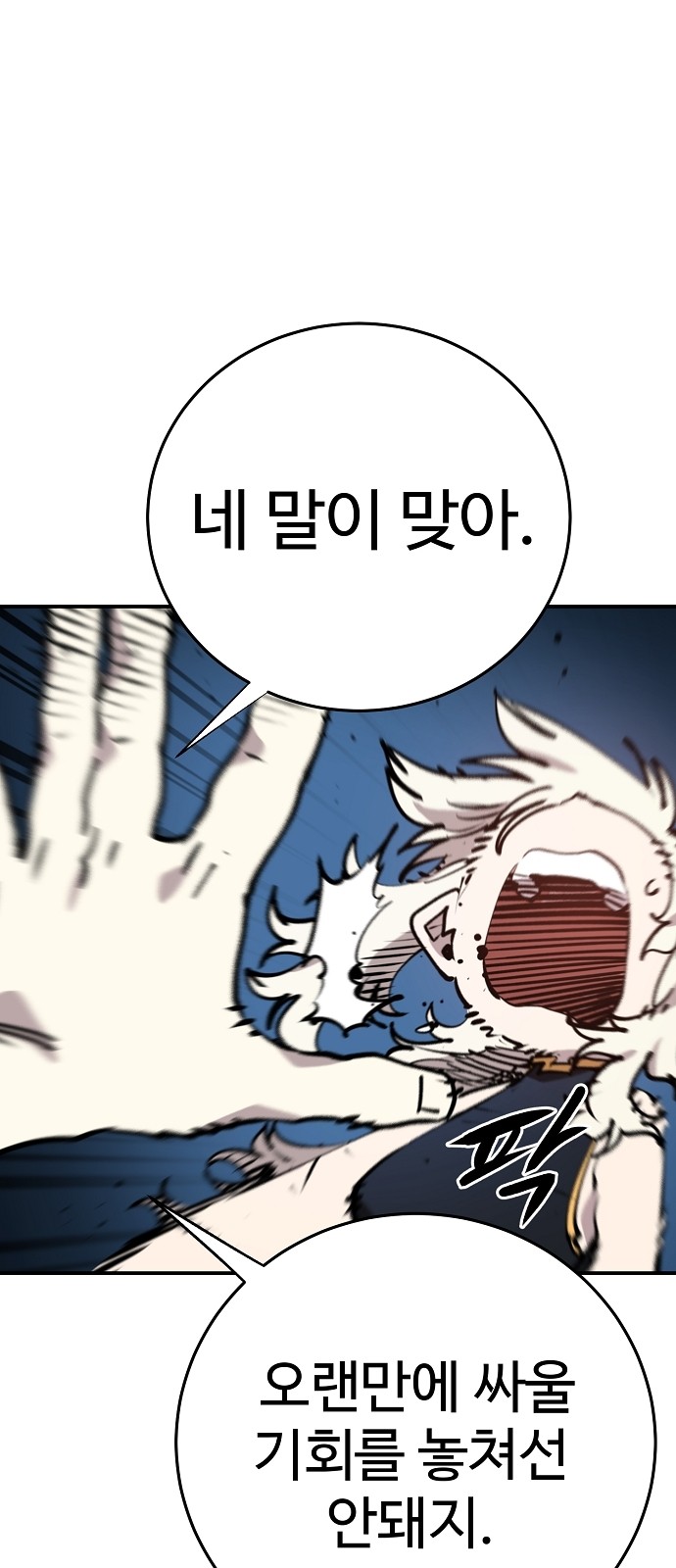73 페이지