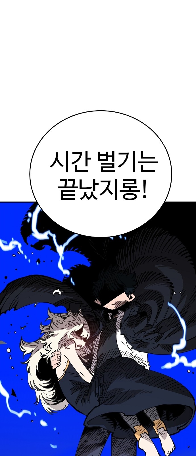 80 페이지