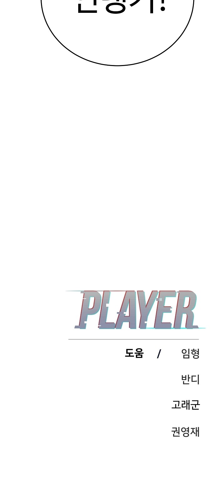 84 페이지
