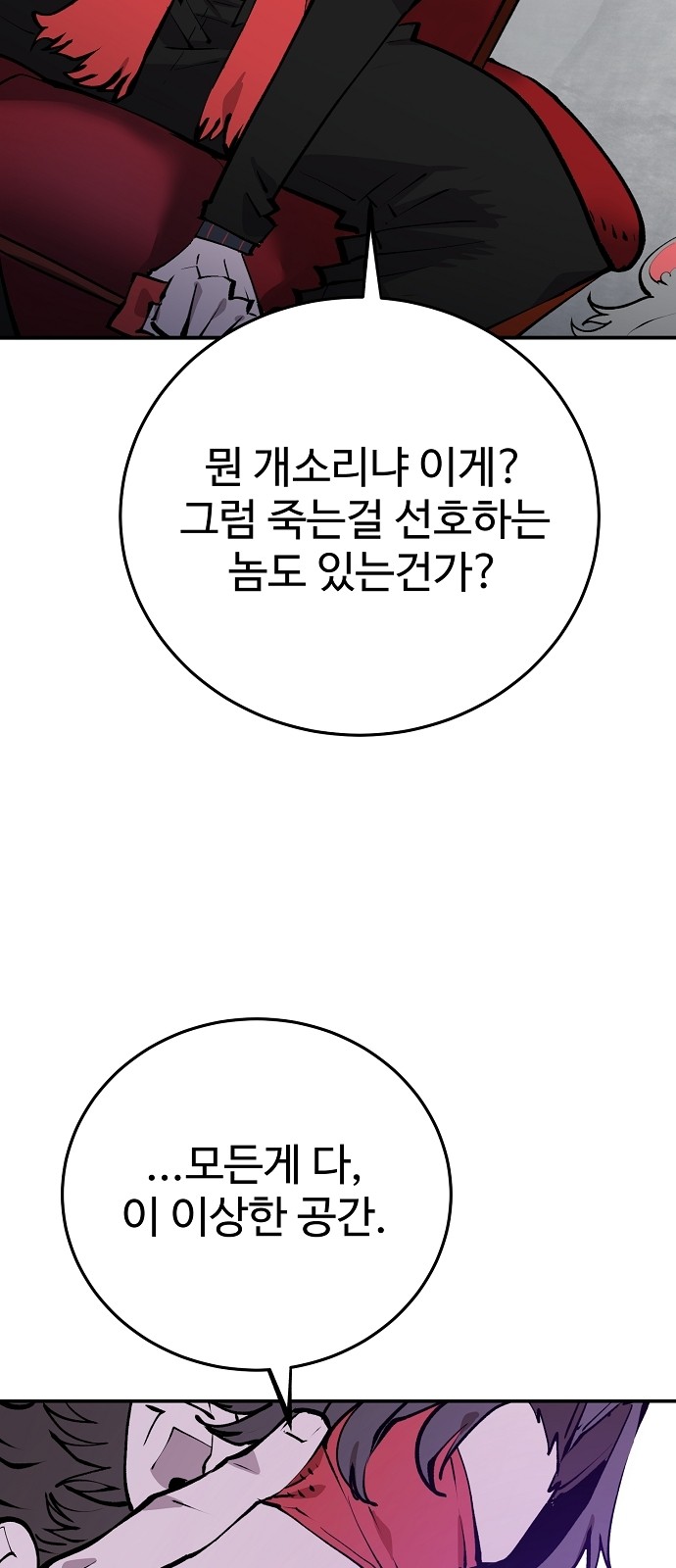 42 페이지
