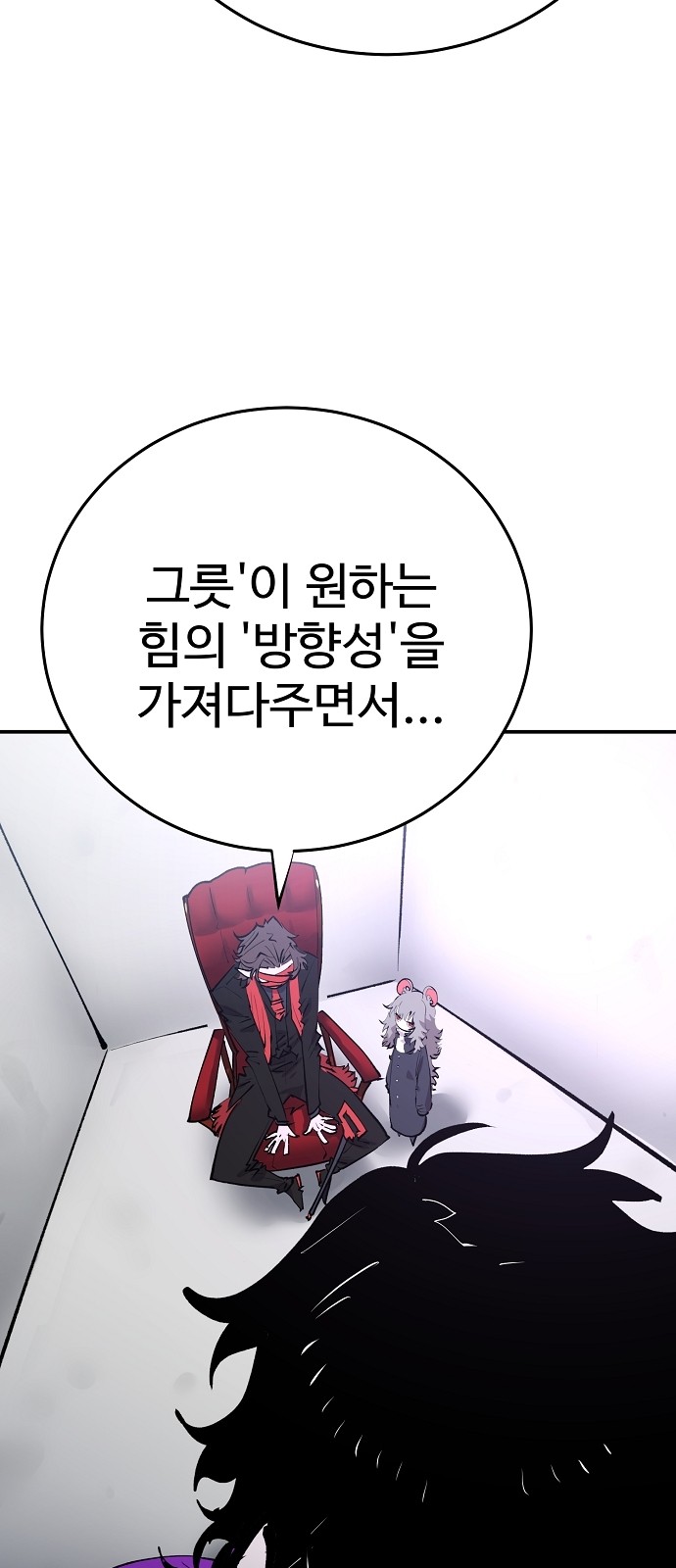 46 페이지