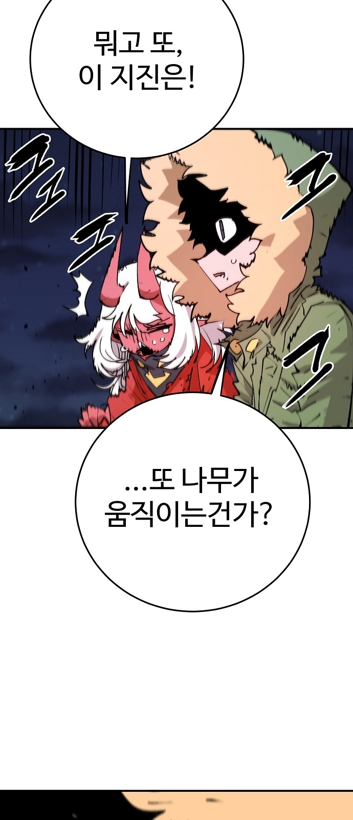 52 페이지