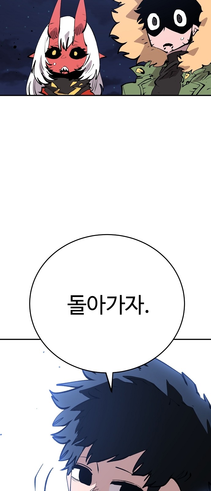 77 페이지