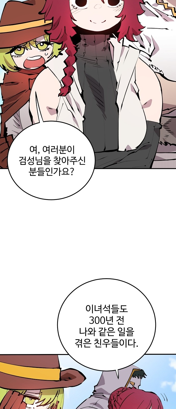 35 페이지