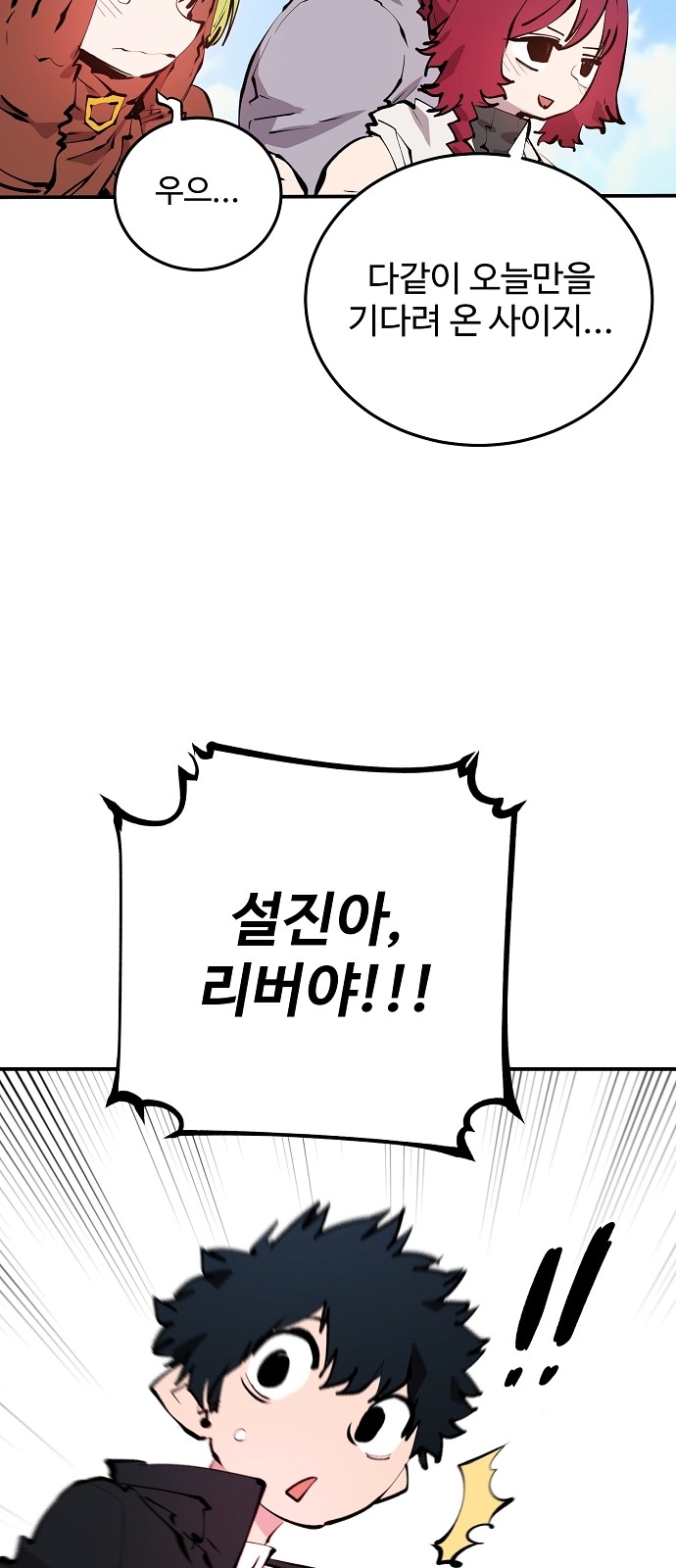 36 페이지
