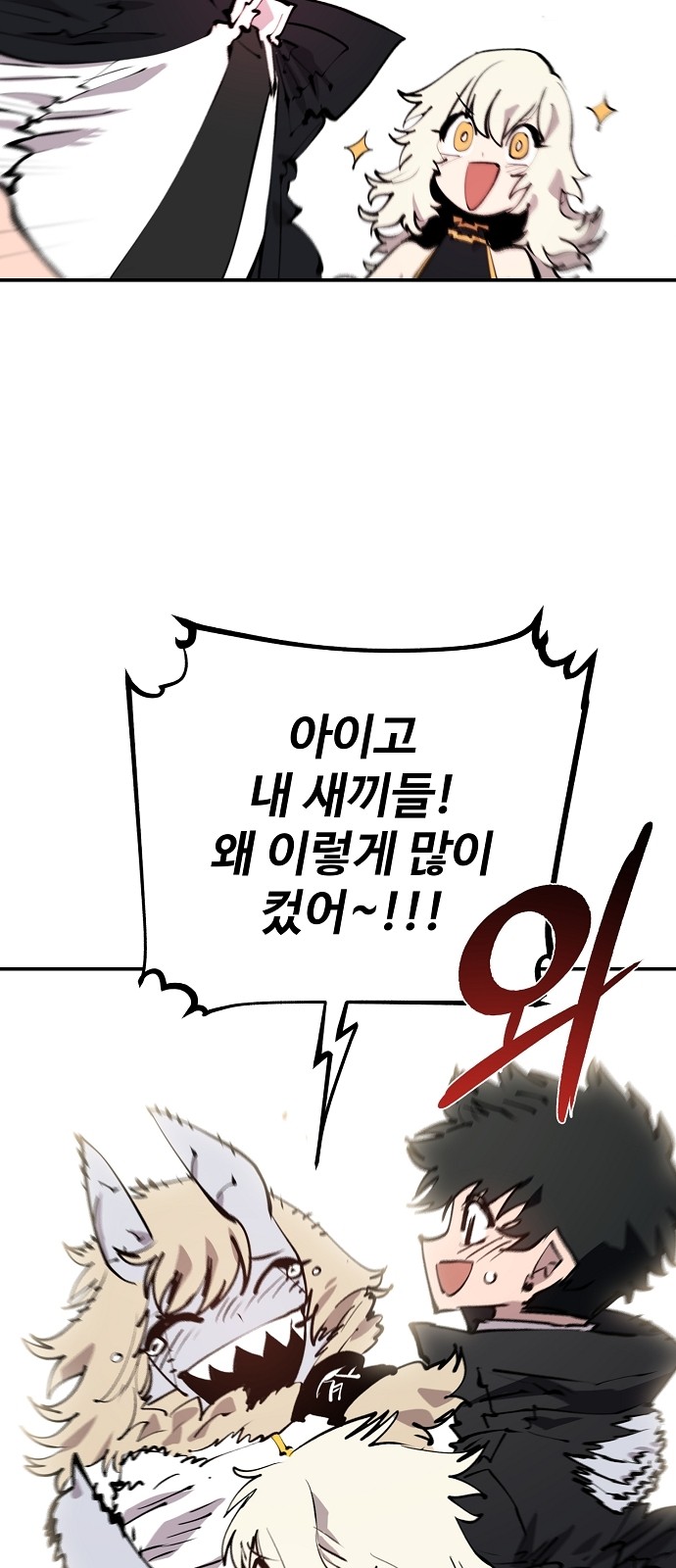37 페이지
