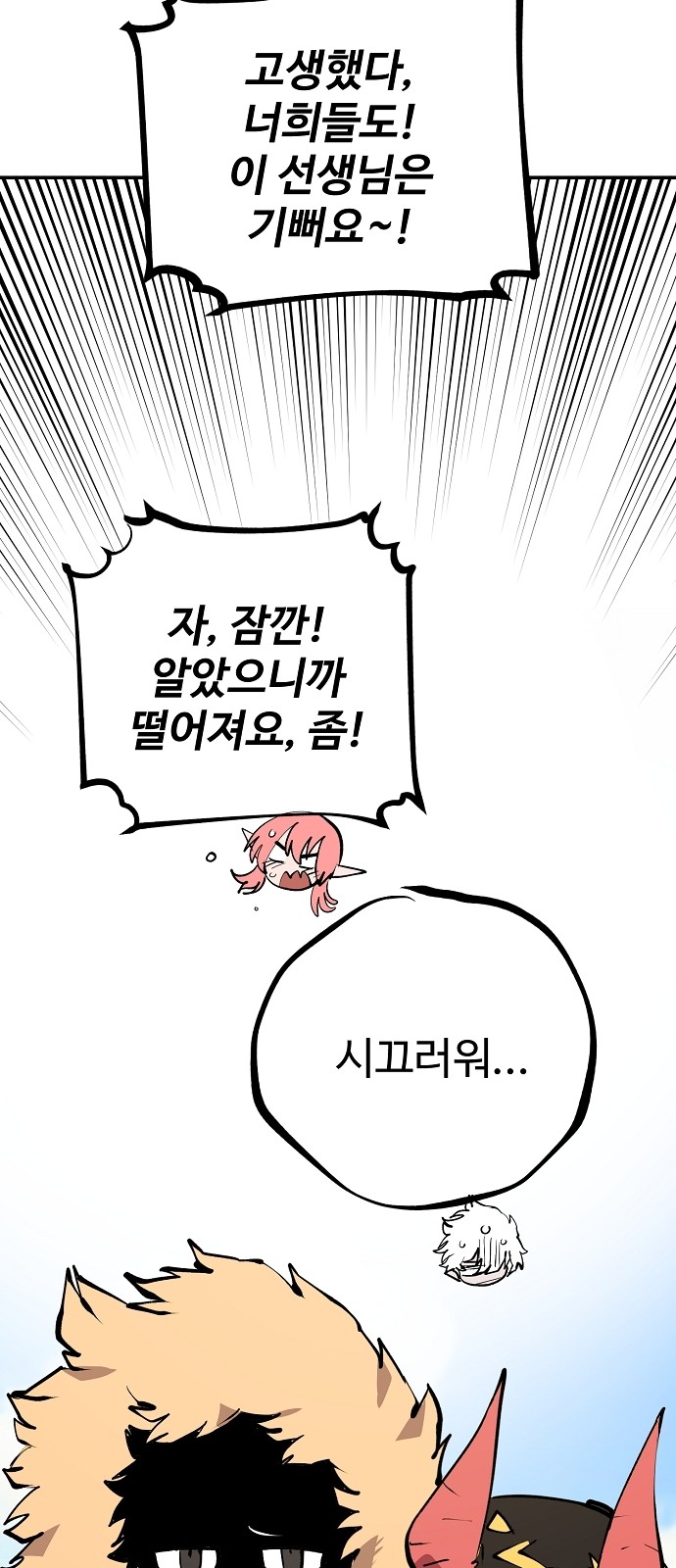 43 페이지