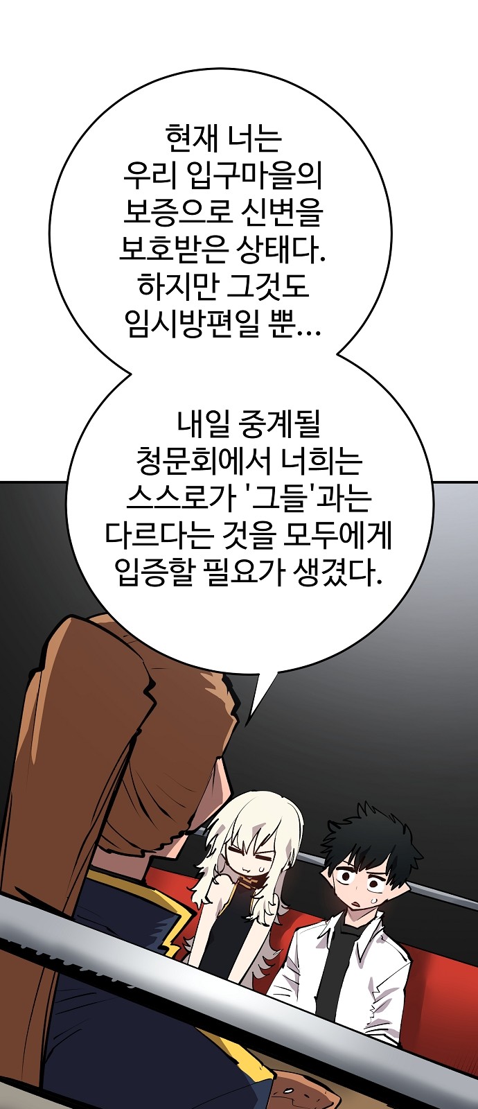 57 페이지