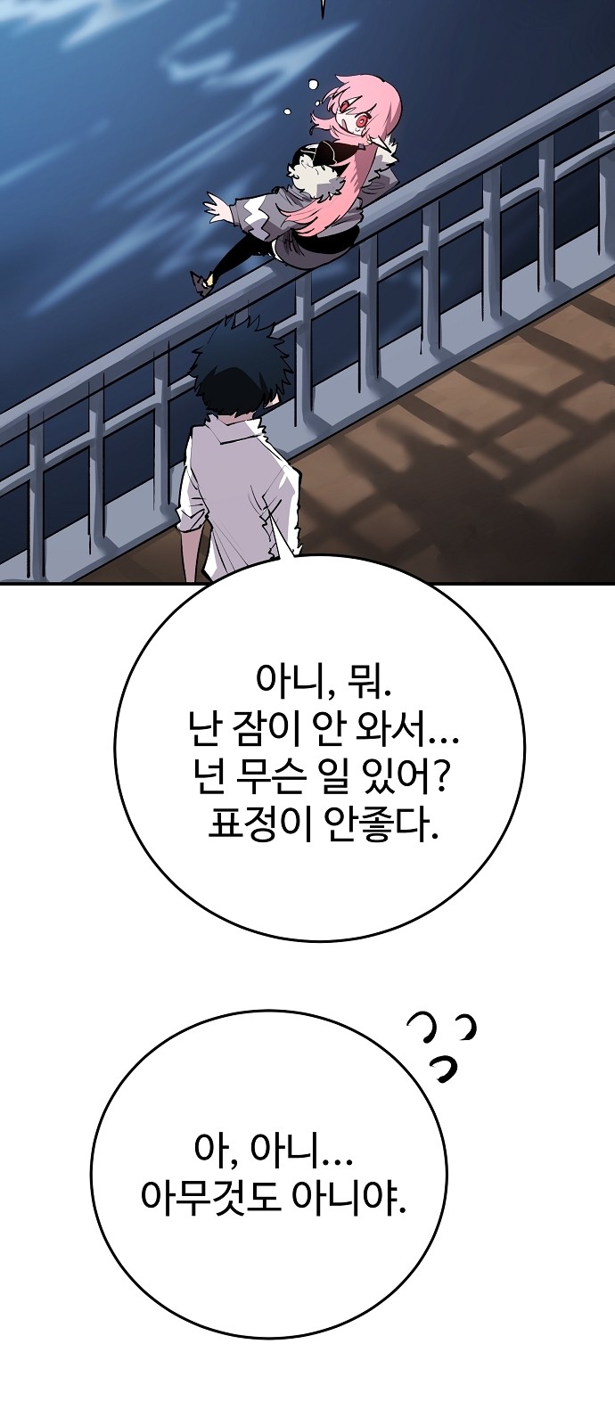 66 페이지