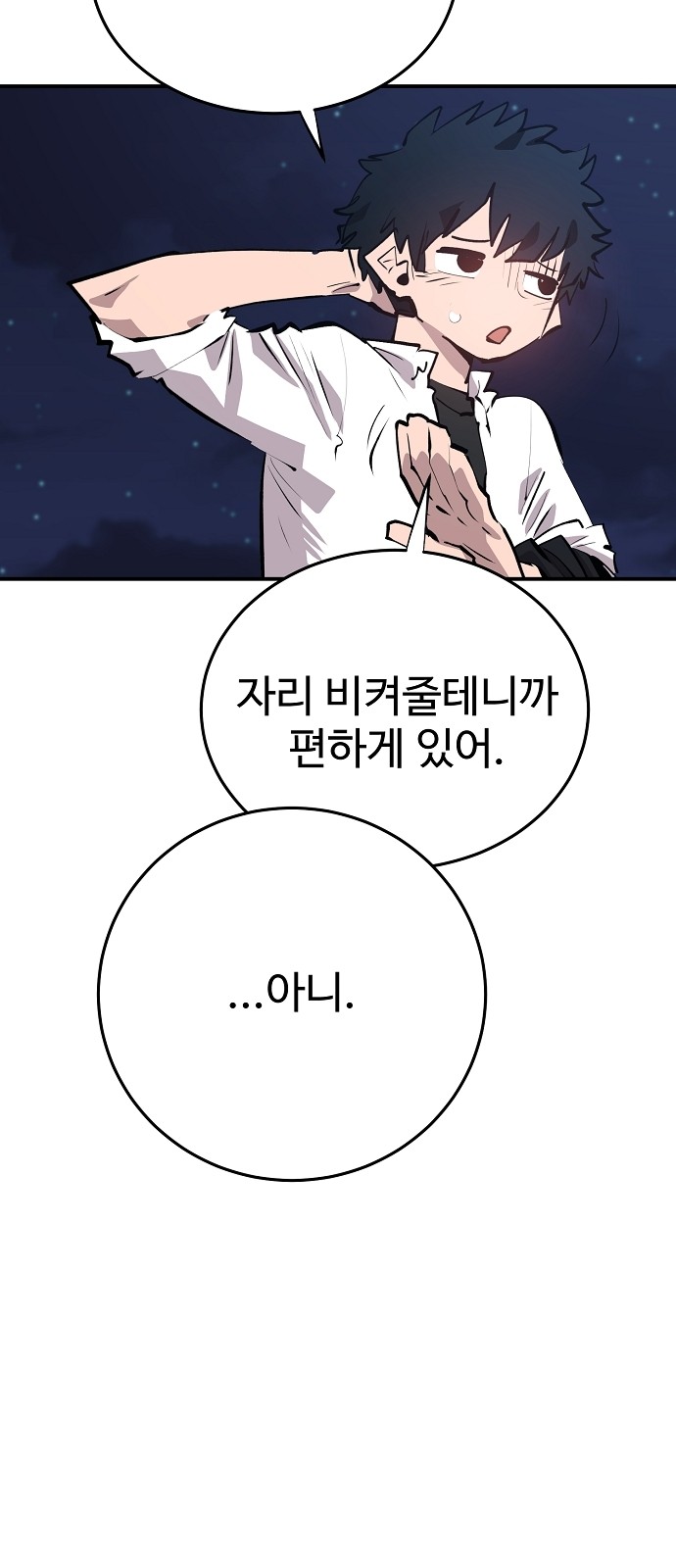 72 페이지