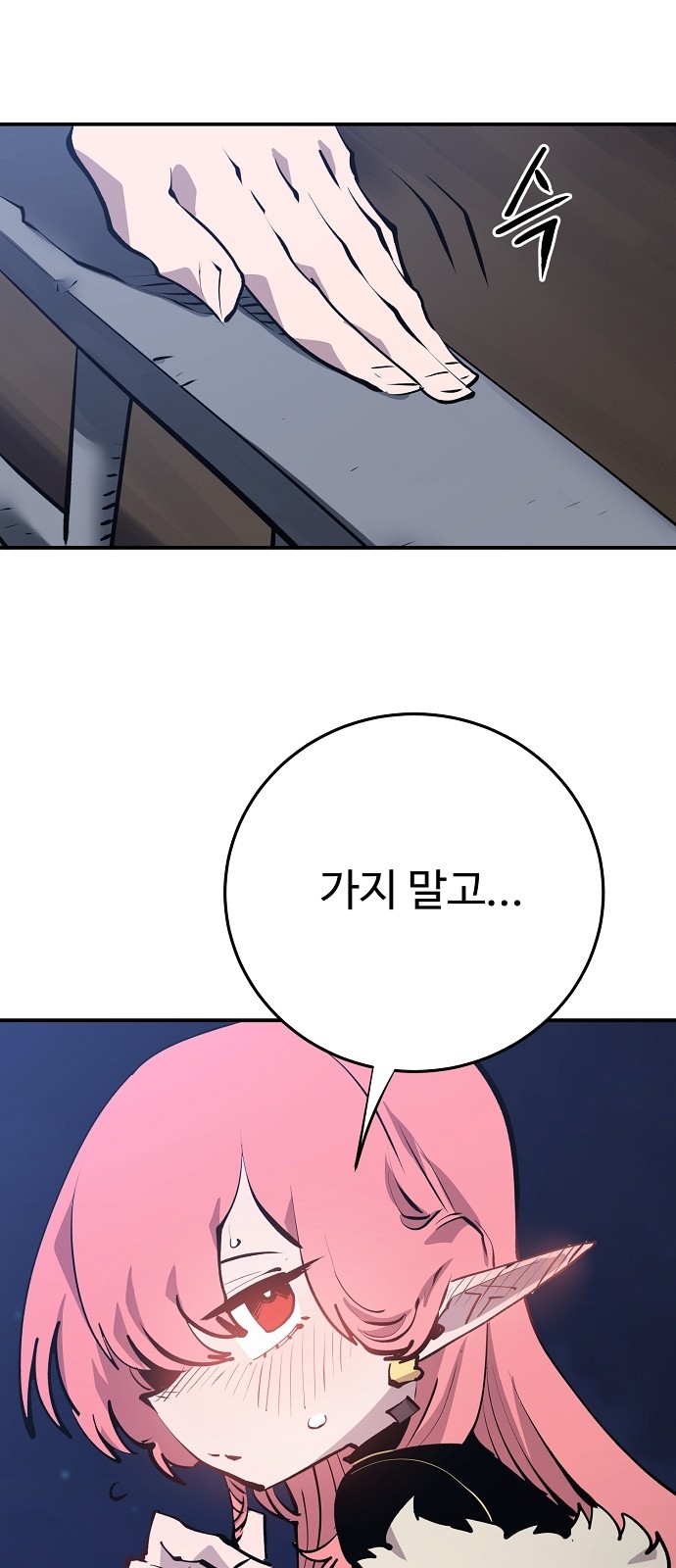 73 페이지