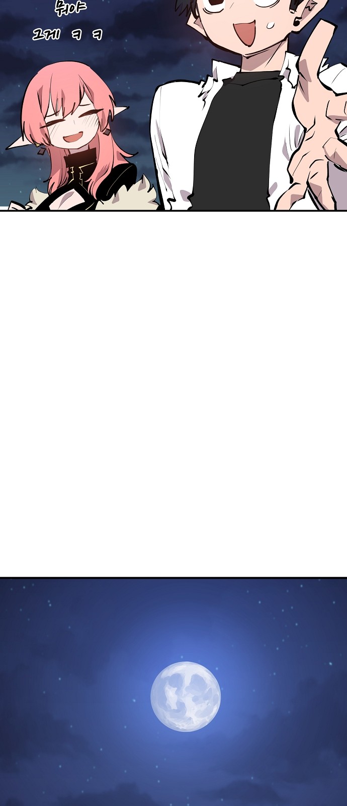 80 페이지