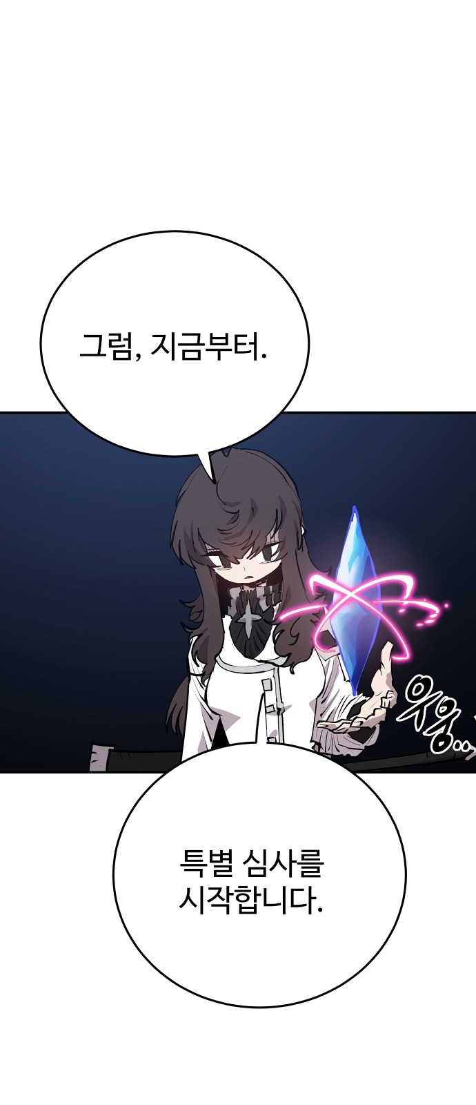 83 페이지