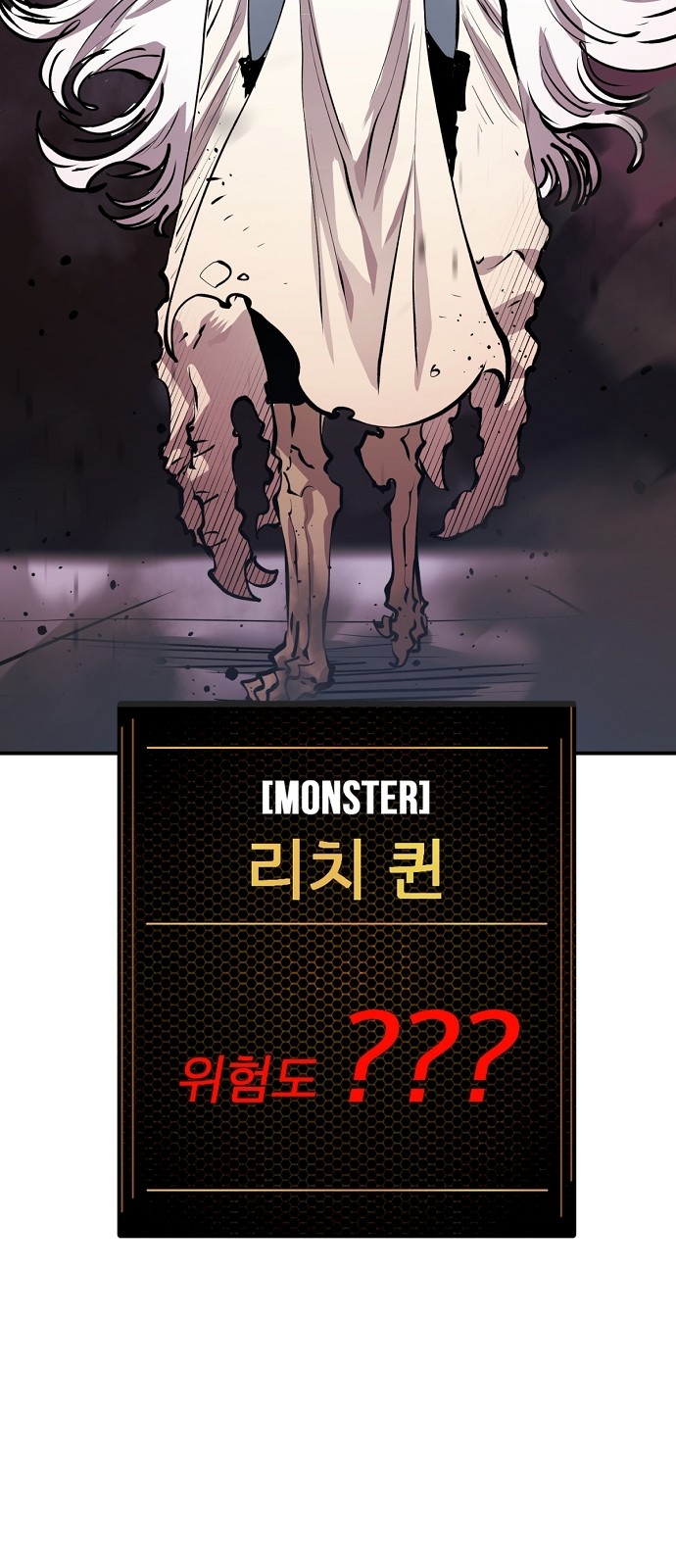 88 페이지