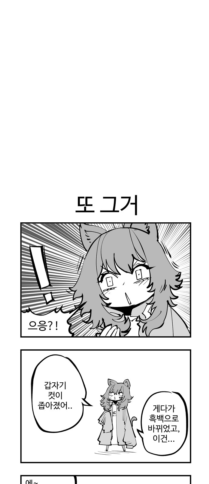 89 페이지