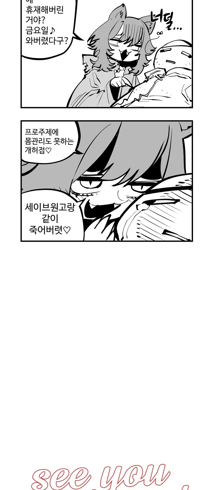 90 페이지
