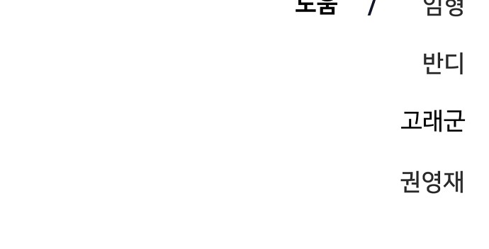 92 페이지