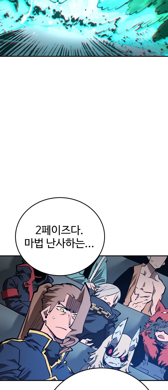 41 페이지