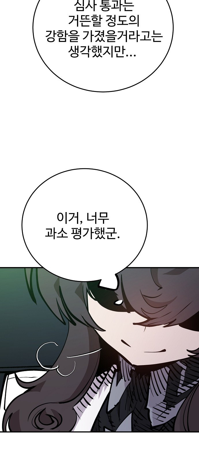 77 페이지