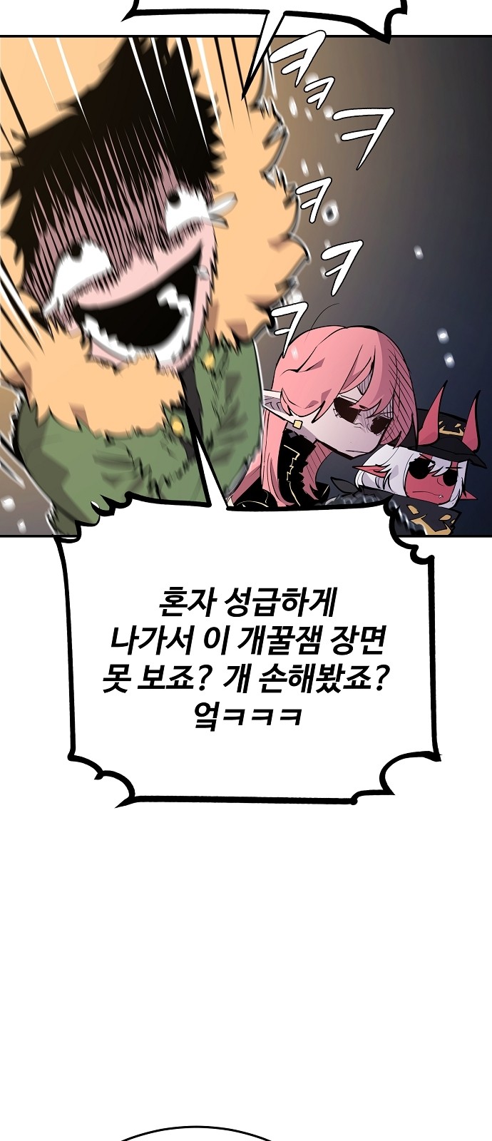 45 페이지