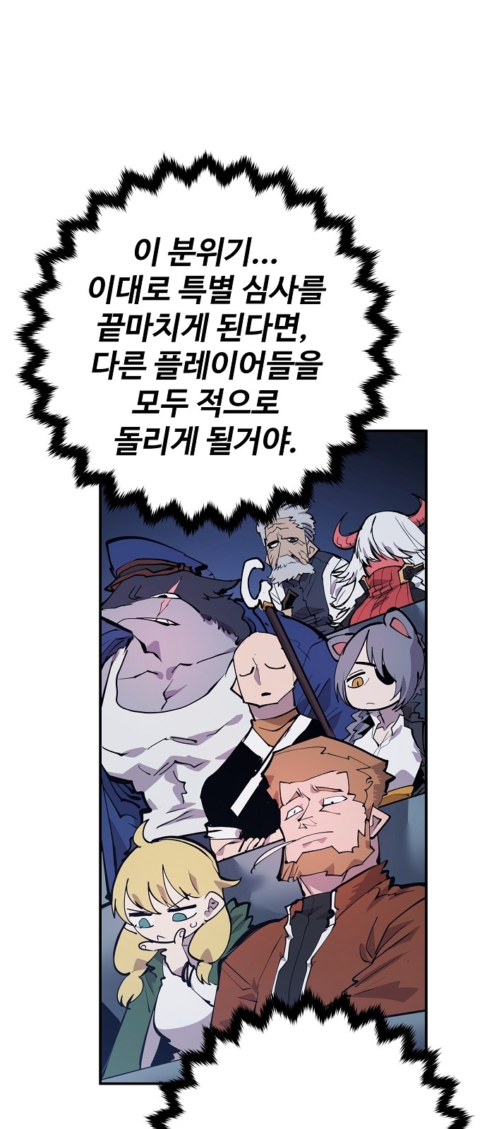 47 페이지