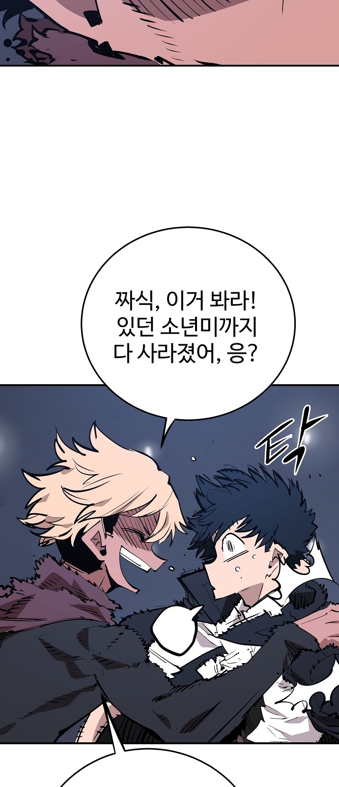 57 페이지