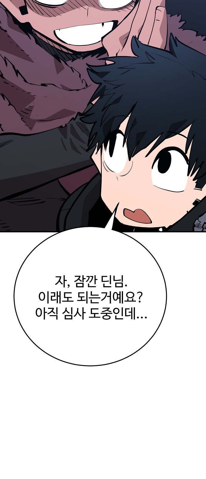 59 페이지