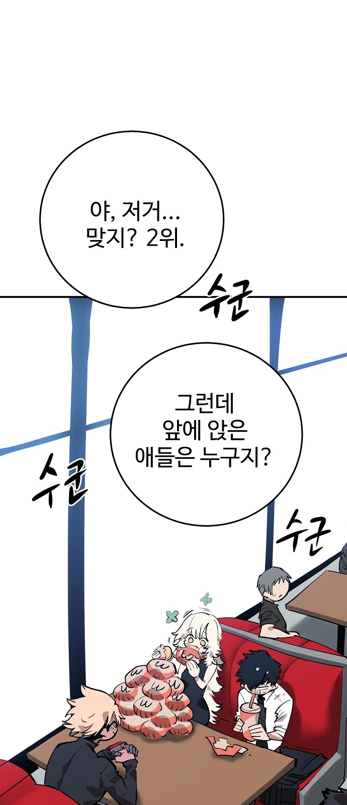 73 페이지