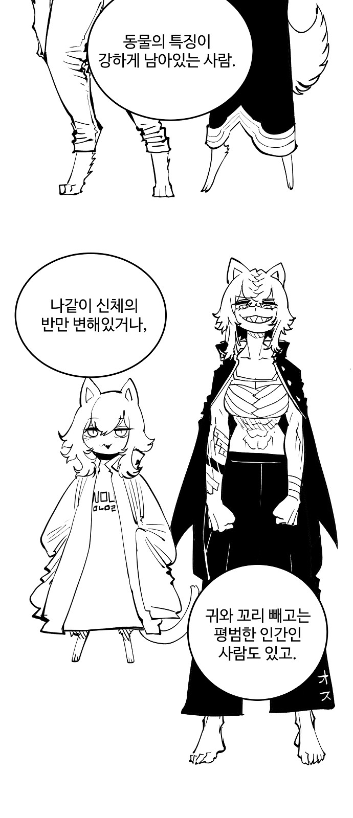 79 페이지