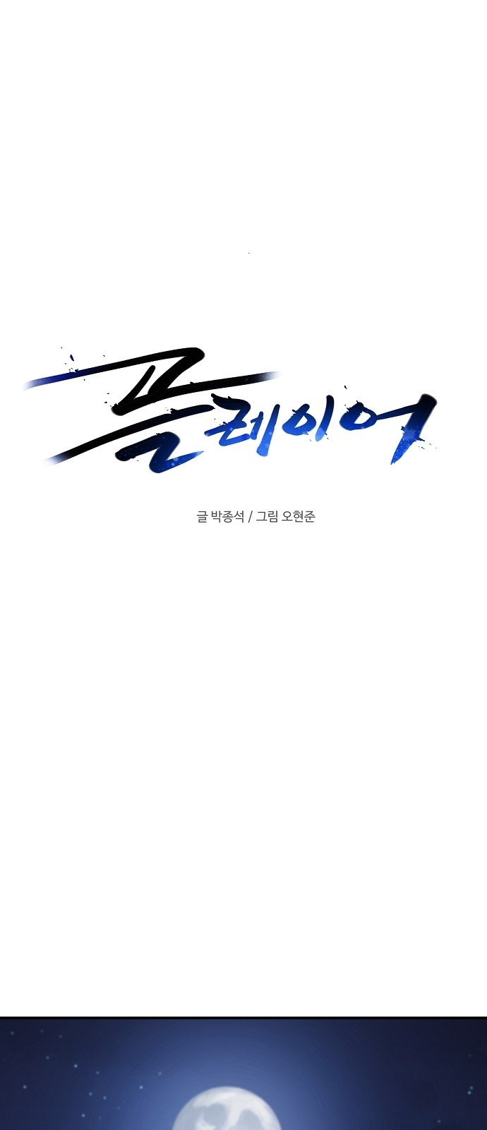 20 페이지