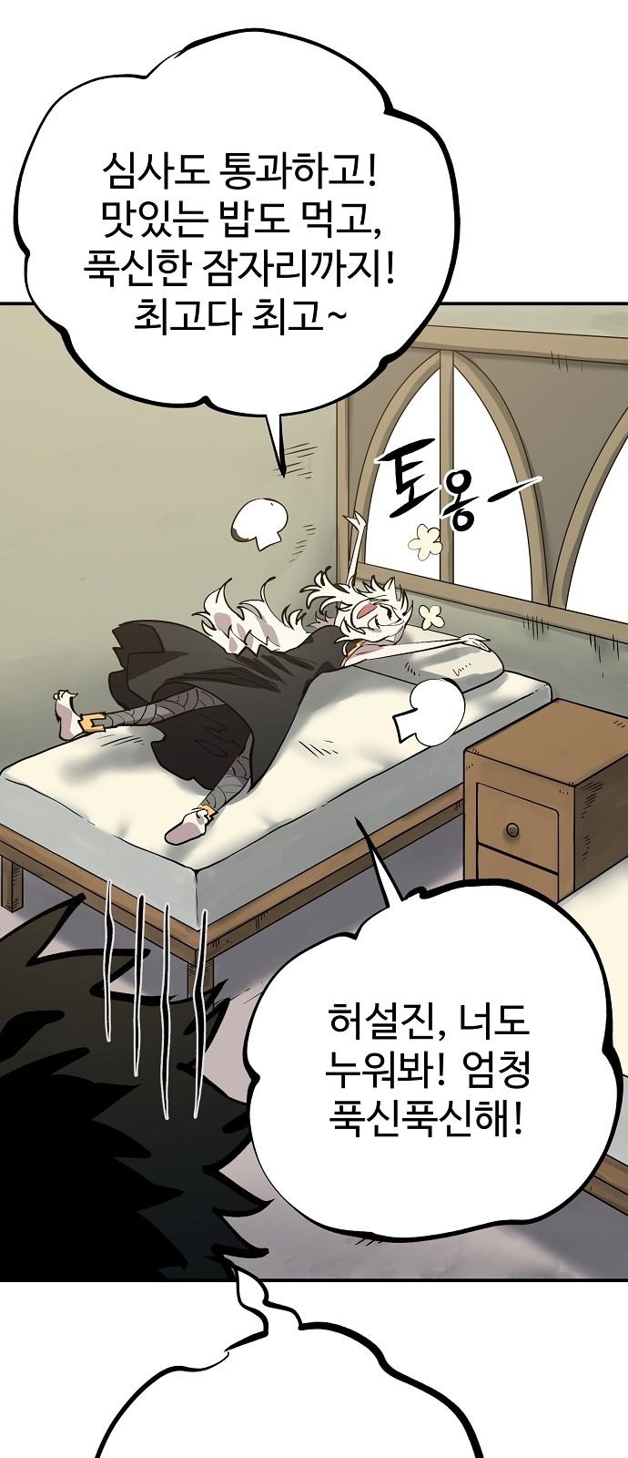 23 페이지