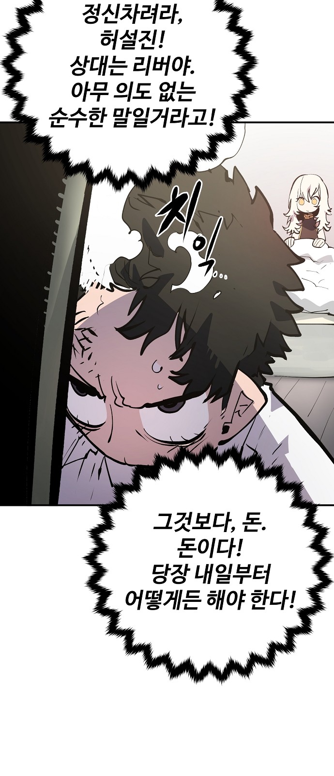 32 페이지