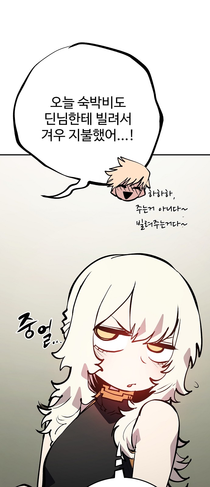 33 페이지