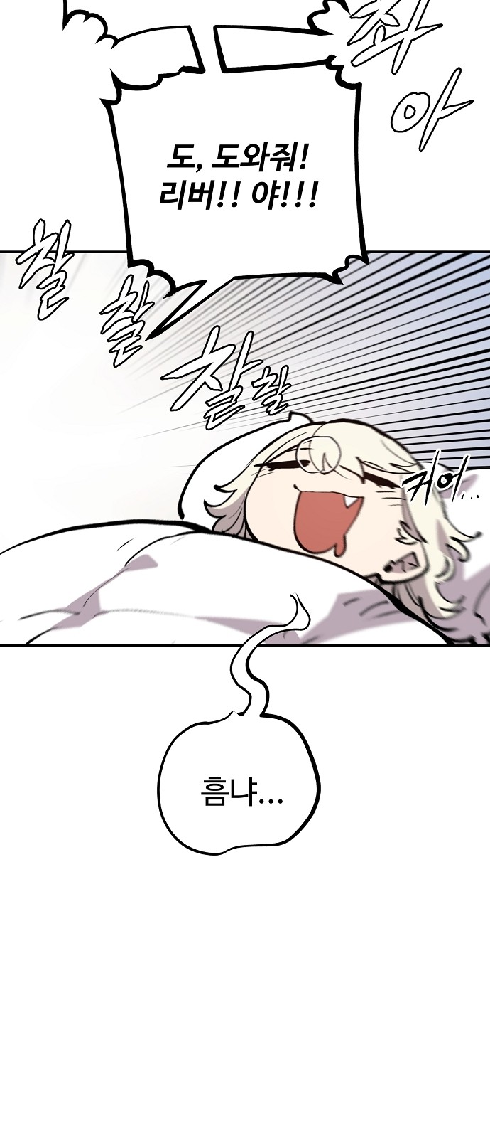 48 페이지