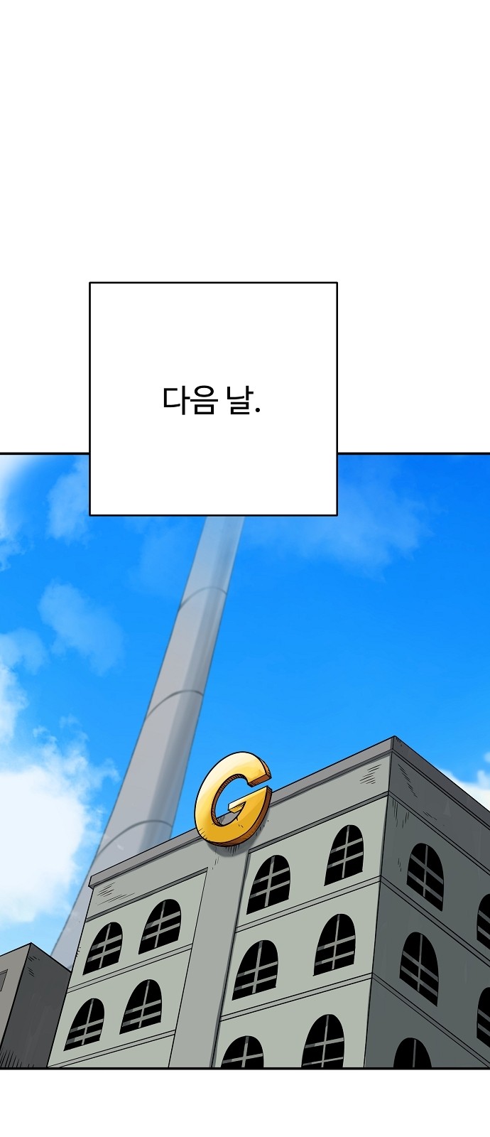 49 페이지