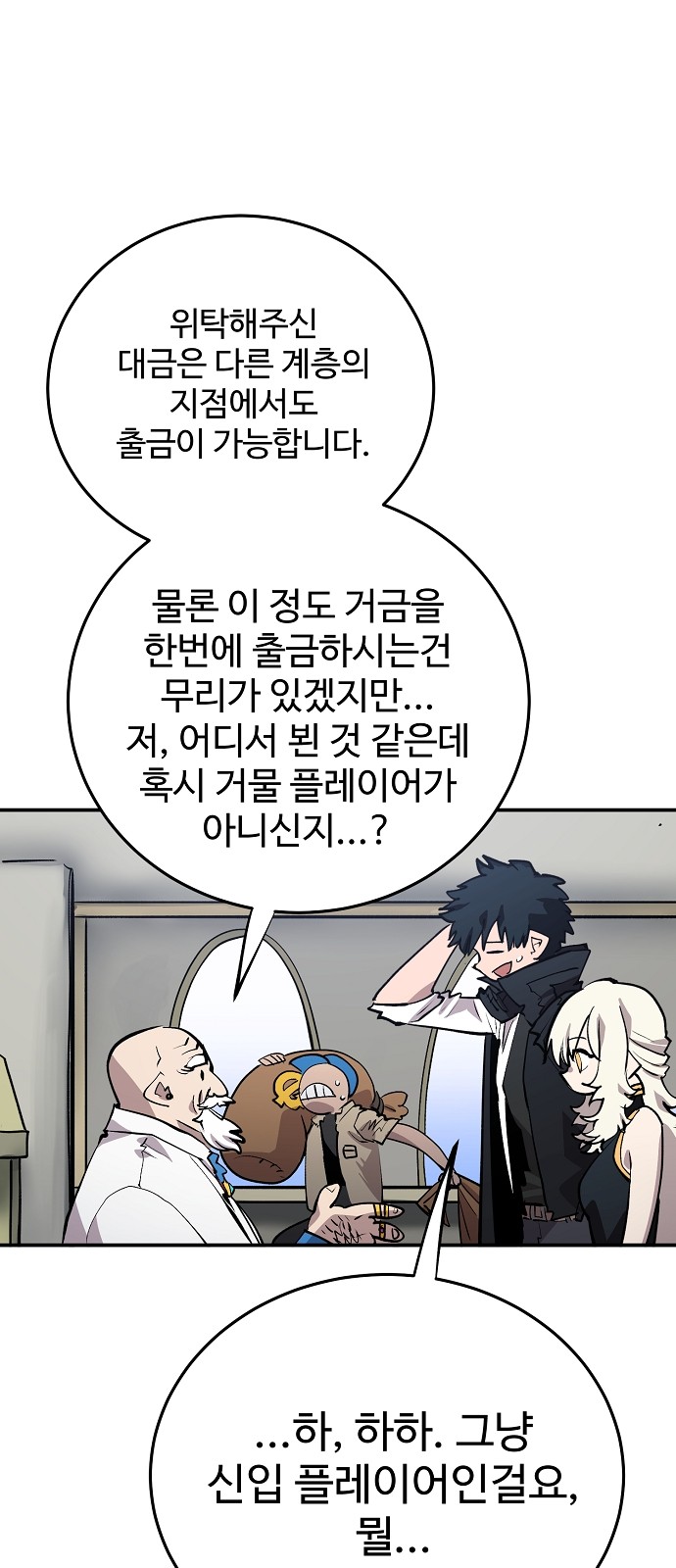 51 페이지