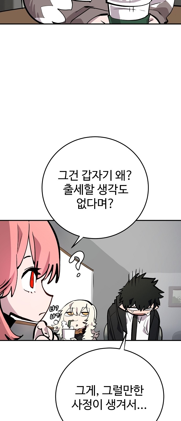 64 페이지