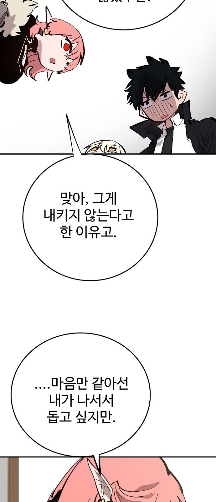 70 페이지